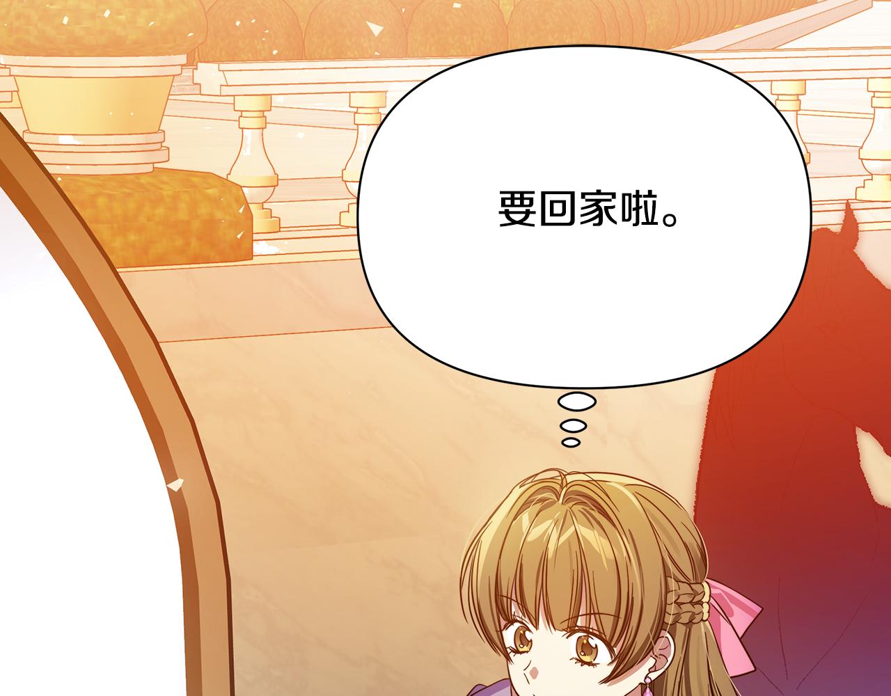 第50话 刺杀73