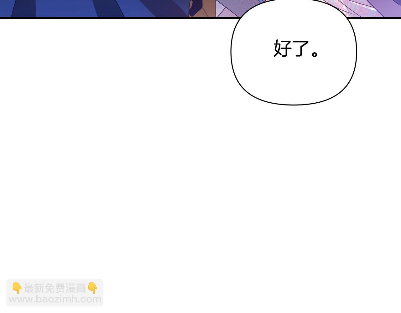 第50话 刺杀78