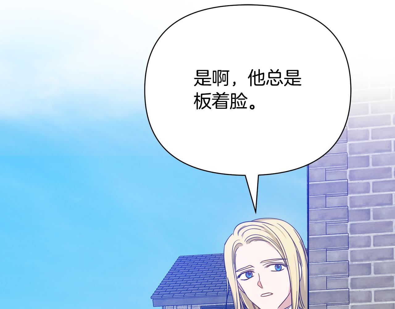 第50话 刺杀8