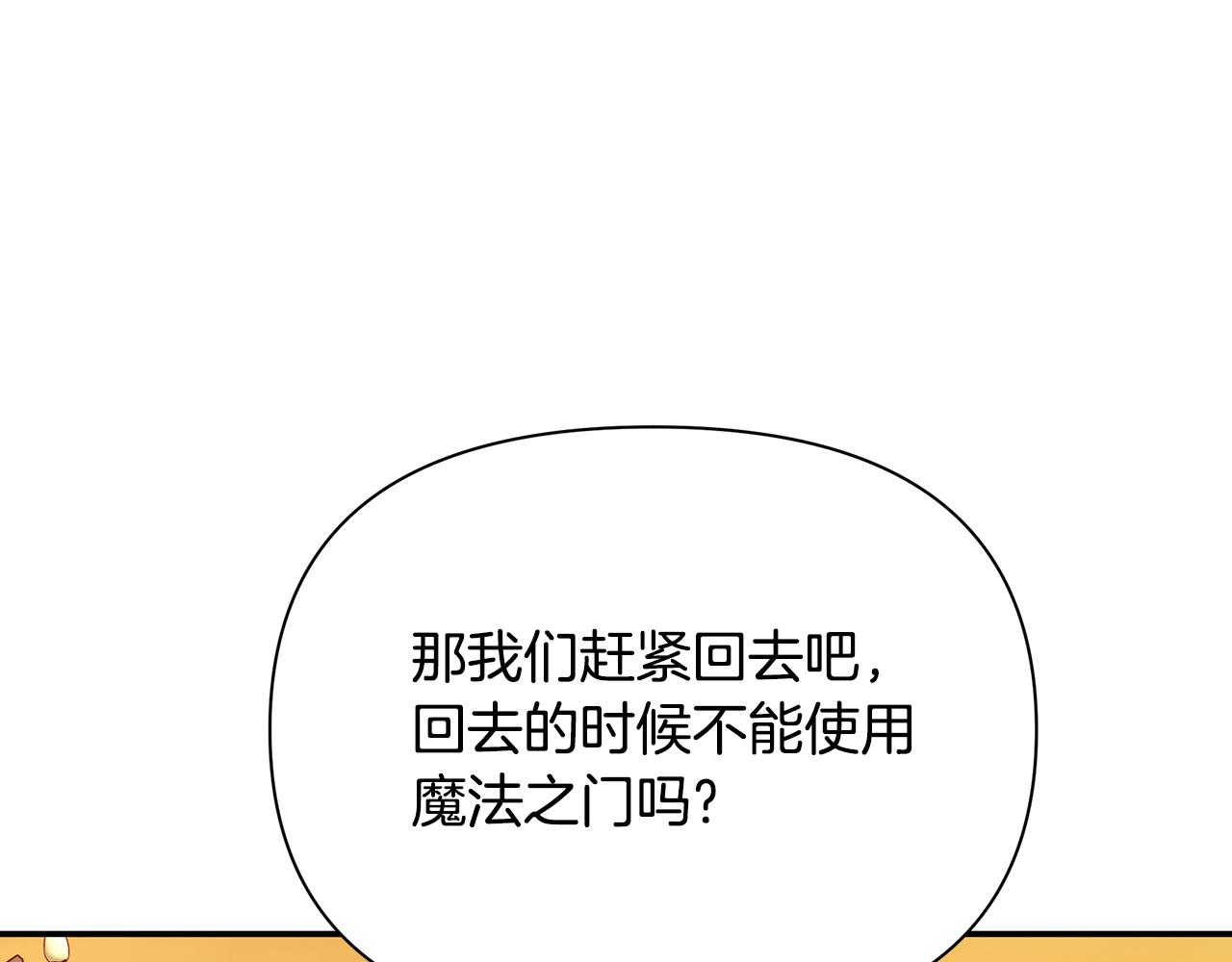 第50话 刺杀85