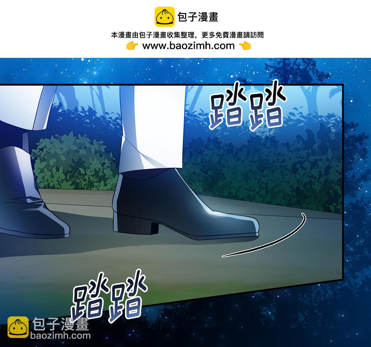 第51话 一起去救人1