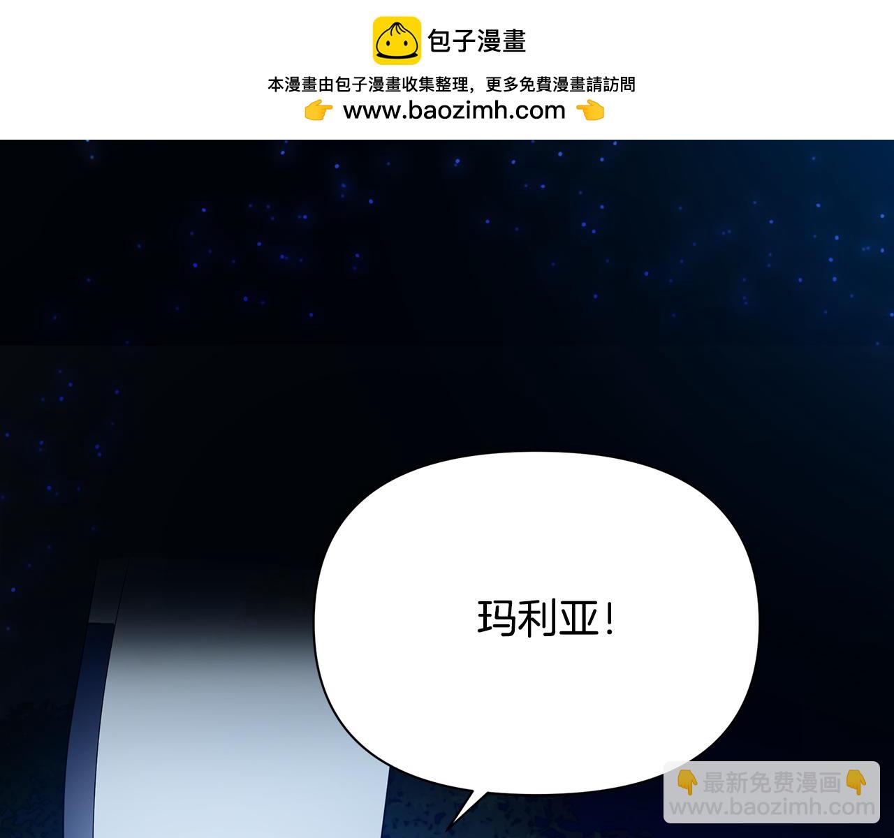 第51话 一起去救人2