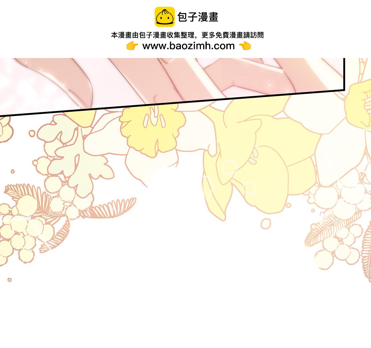 第53话 殿下是魔族2