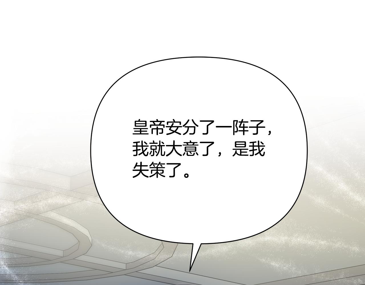 第57话 为求婚操碎心0