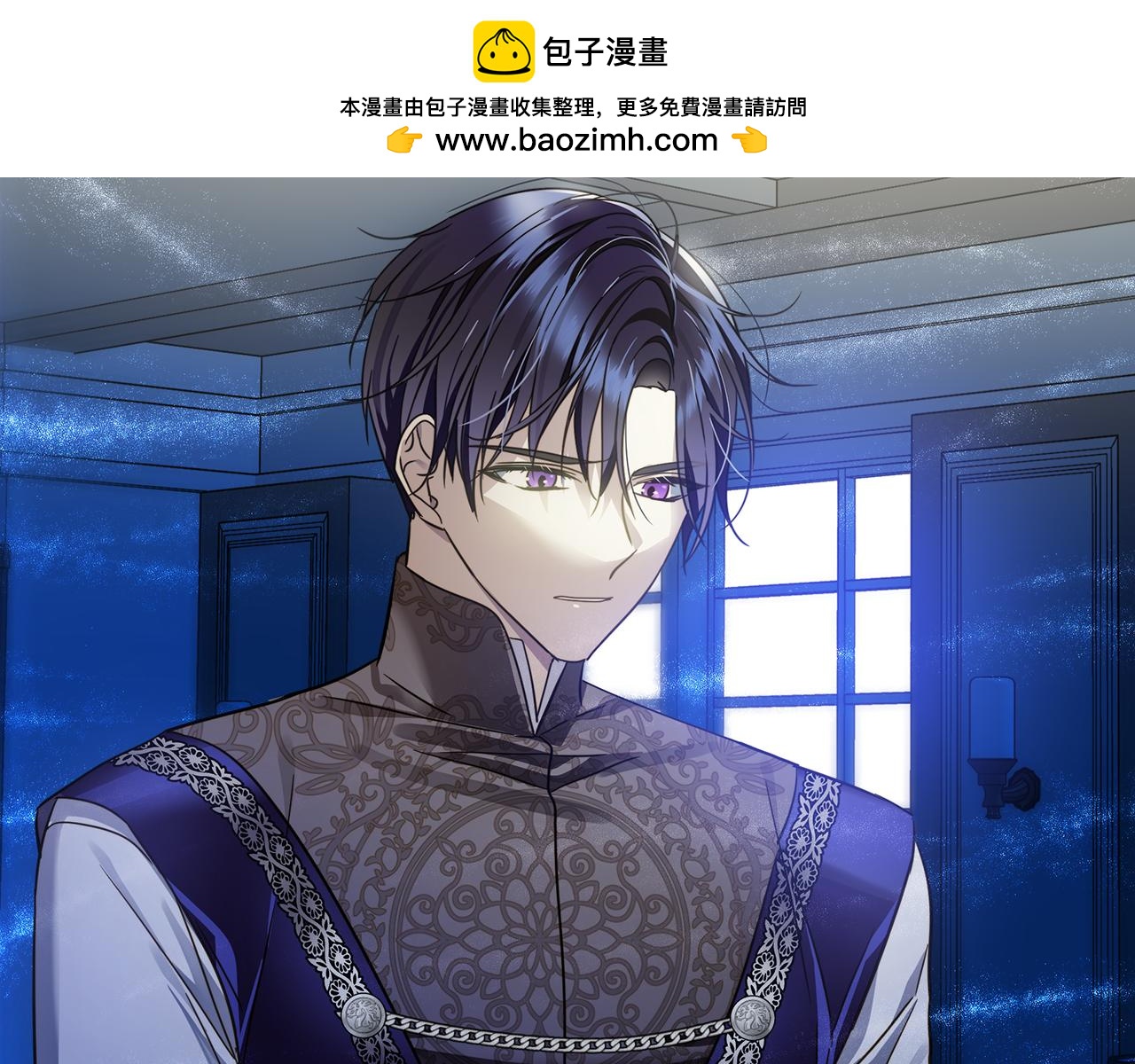 第57话 为求婚操碎心1