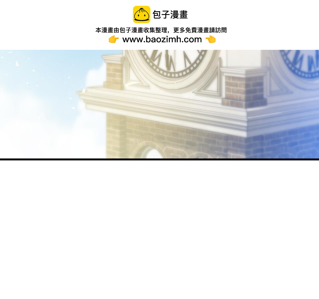 第58话 约会大乌龙2