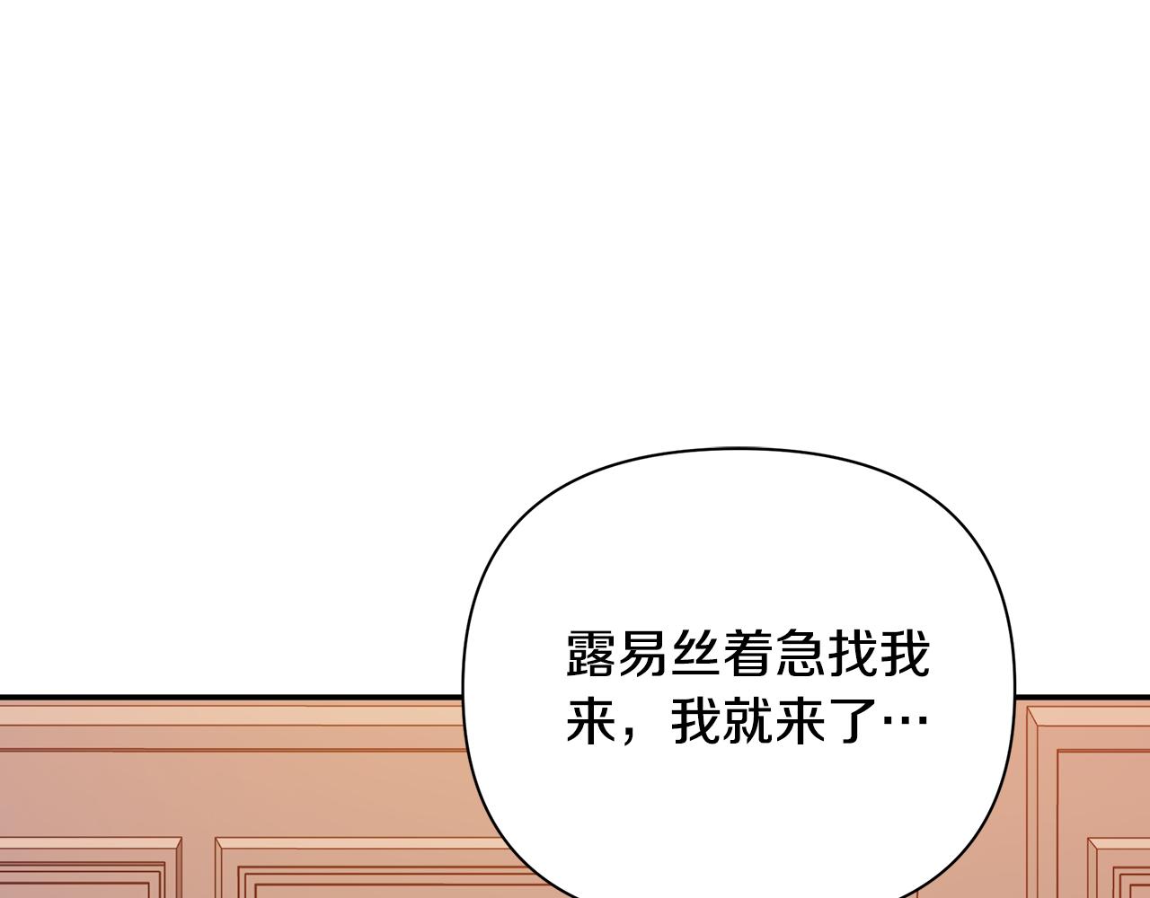 第60话 迪特勒希准备开撕0