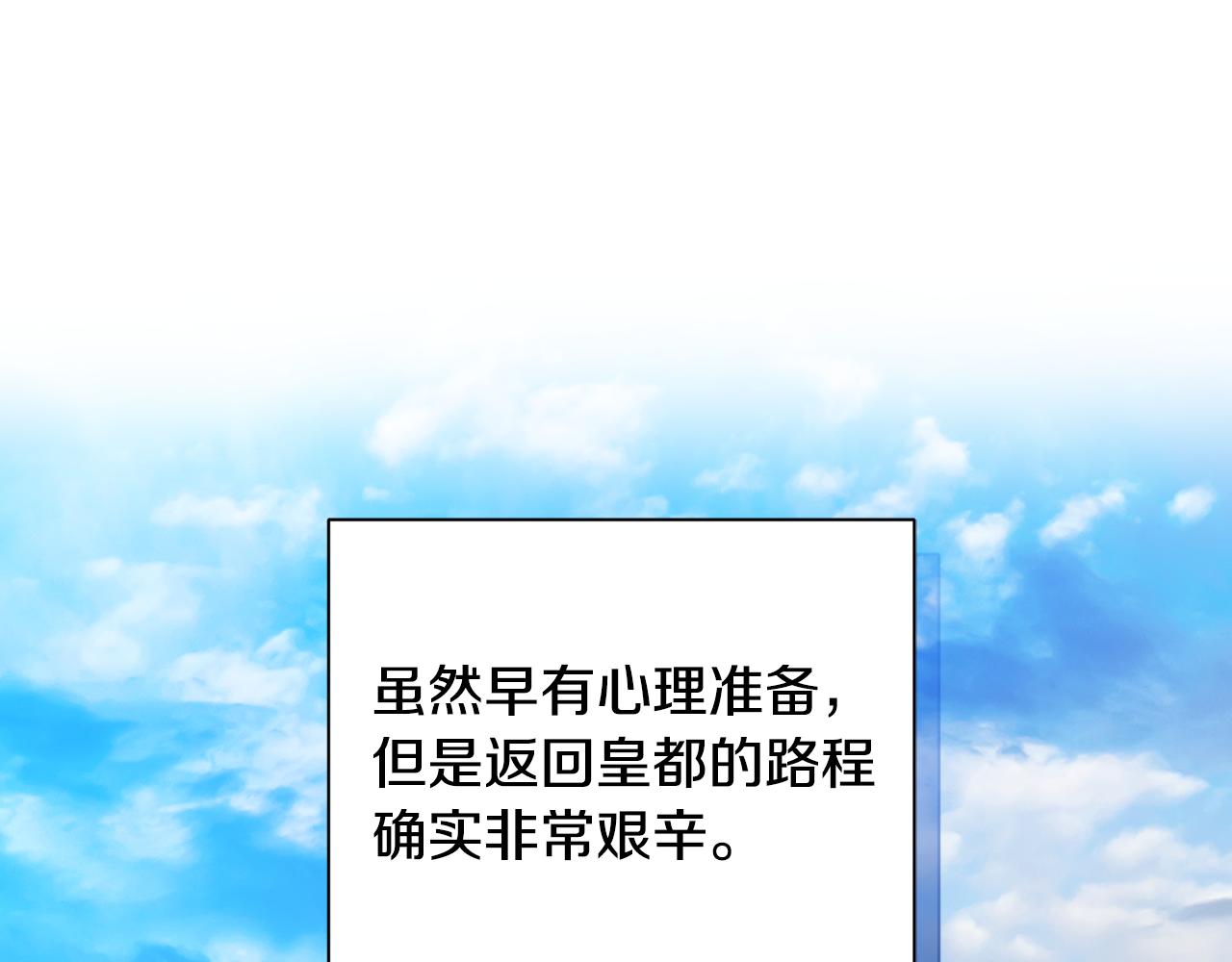 第67话 不想当皇帝0
