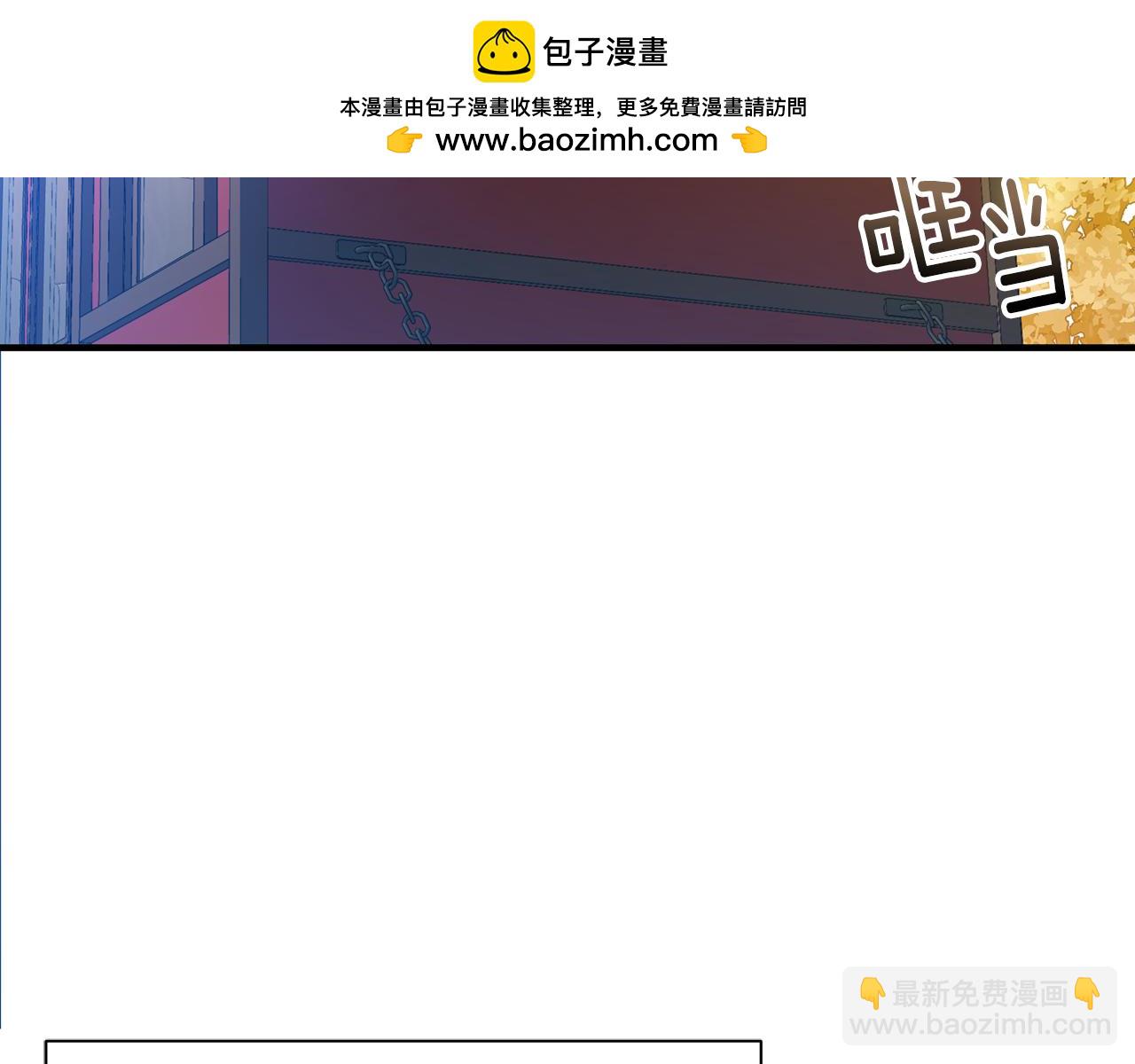 第67话 不想当皇帝2
