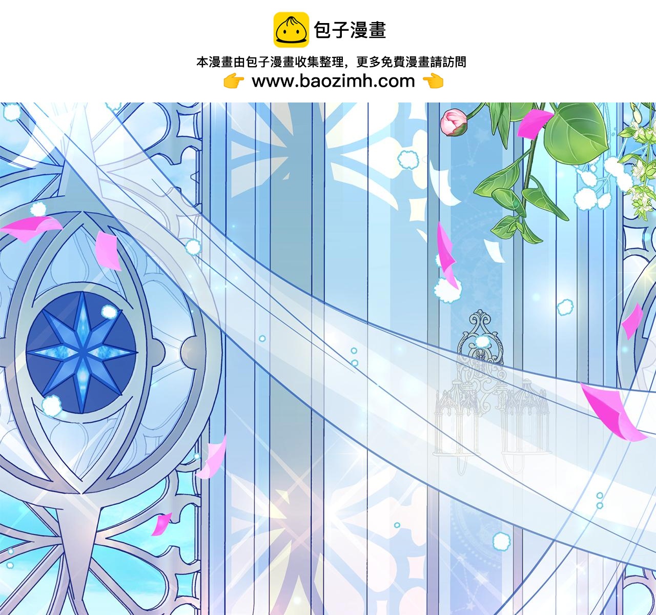 第73话 皇帝大婚2
