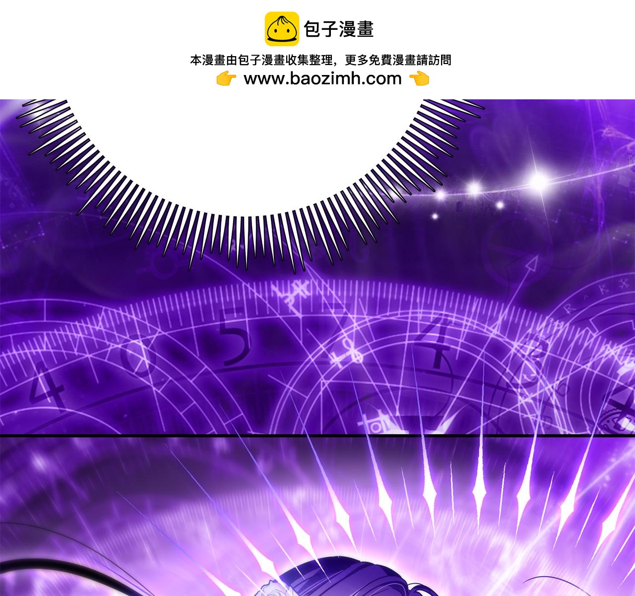第74话 计划失败2