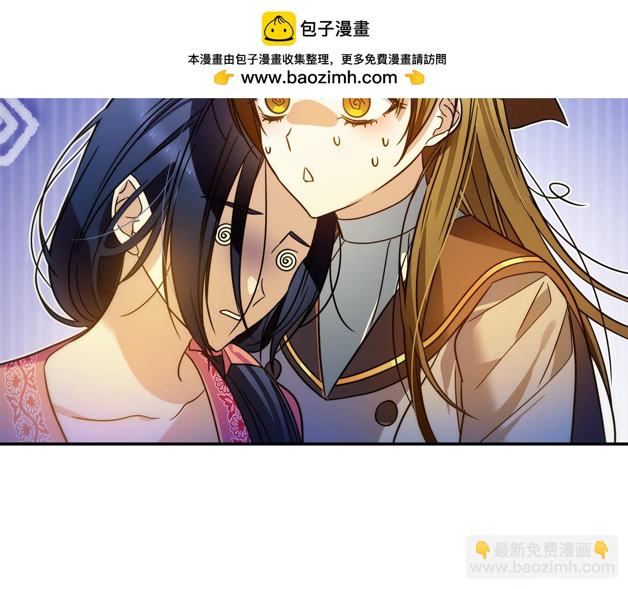 第76话 圣物到手1