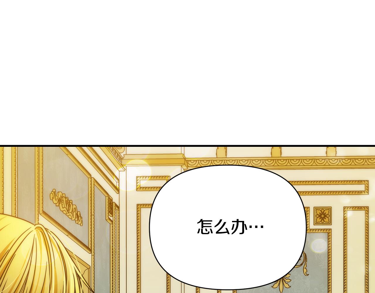 第77话 刑场救人0
