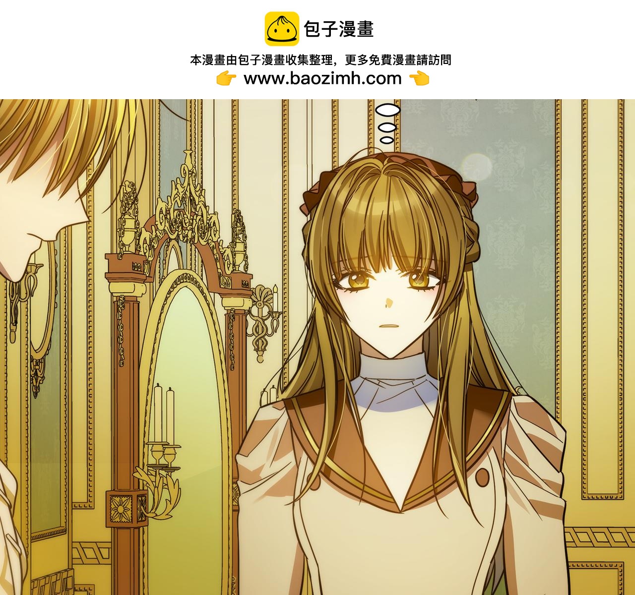 第77话 刑场救人1