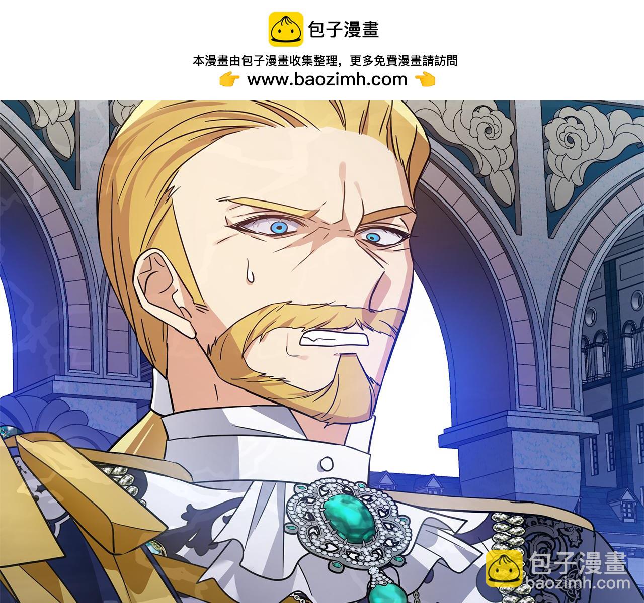 第79话 摆脱诅咒1