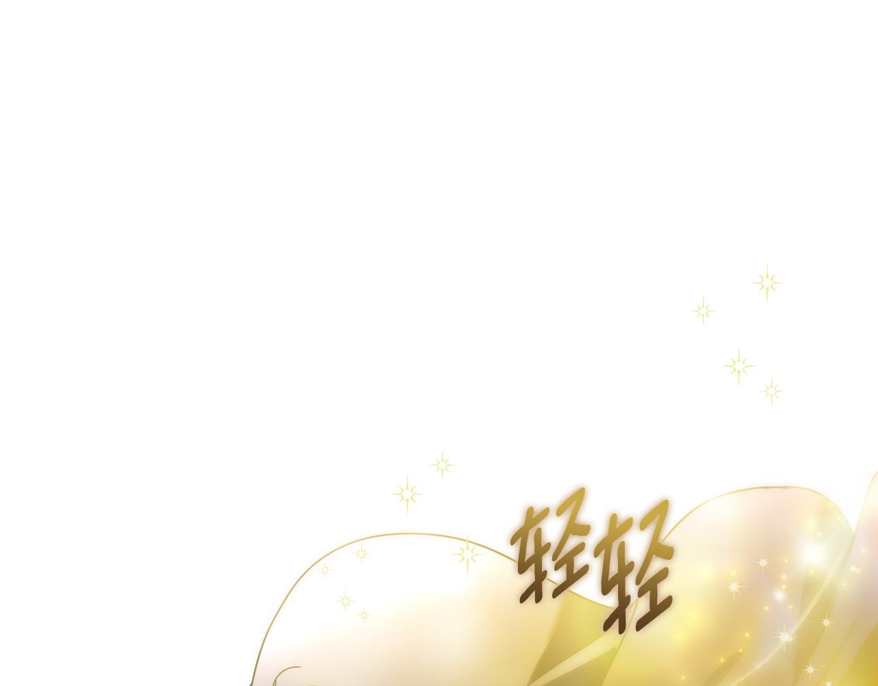 完结篇 漫长旅行后的婚礼0