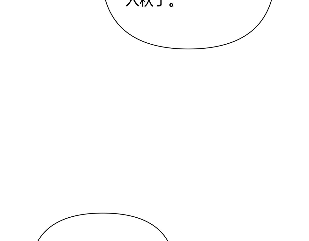 第35话 别碰玛利亚100