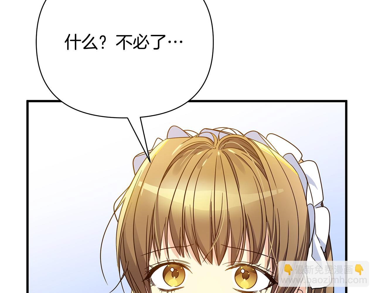第35话 别碰玛利亚101