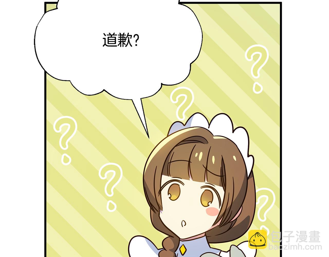 第35话 别碰玛利亚11