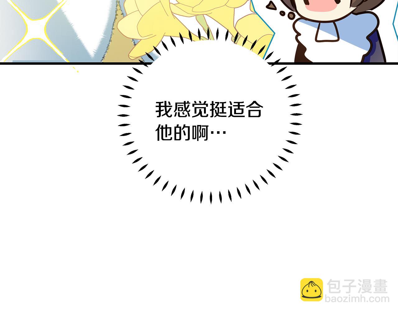 第35话 别碰玛利亚111