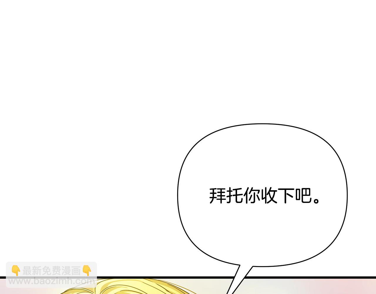 第35话 别碰玛利亚112