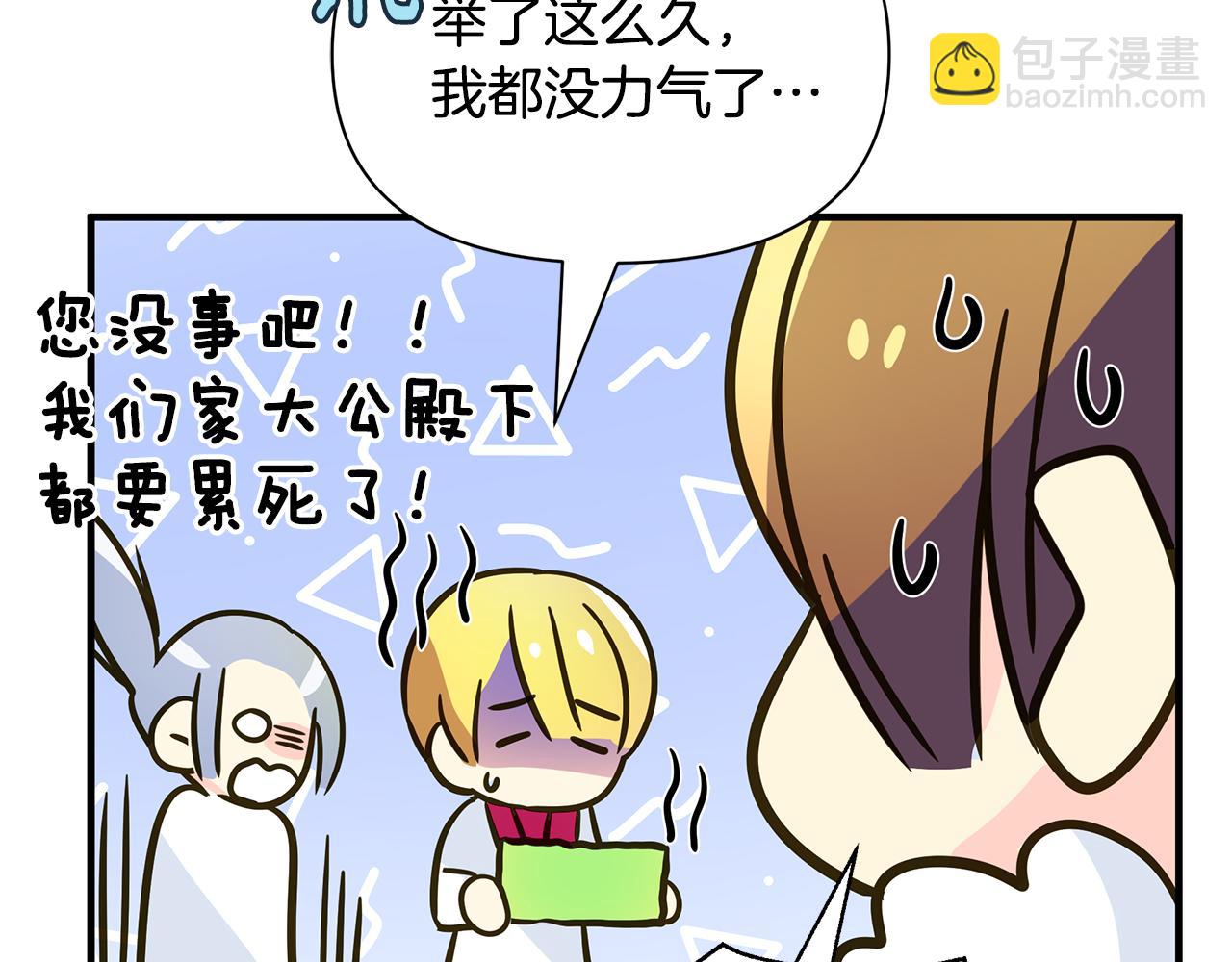 第35话 别碰玛利亚115