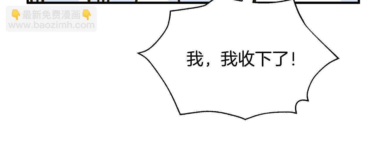第35话 别碰玛利亚116