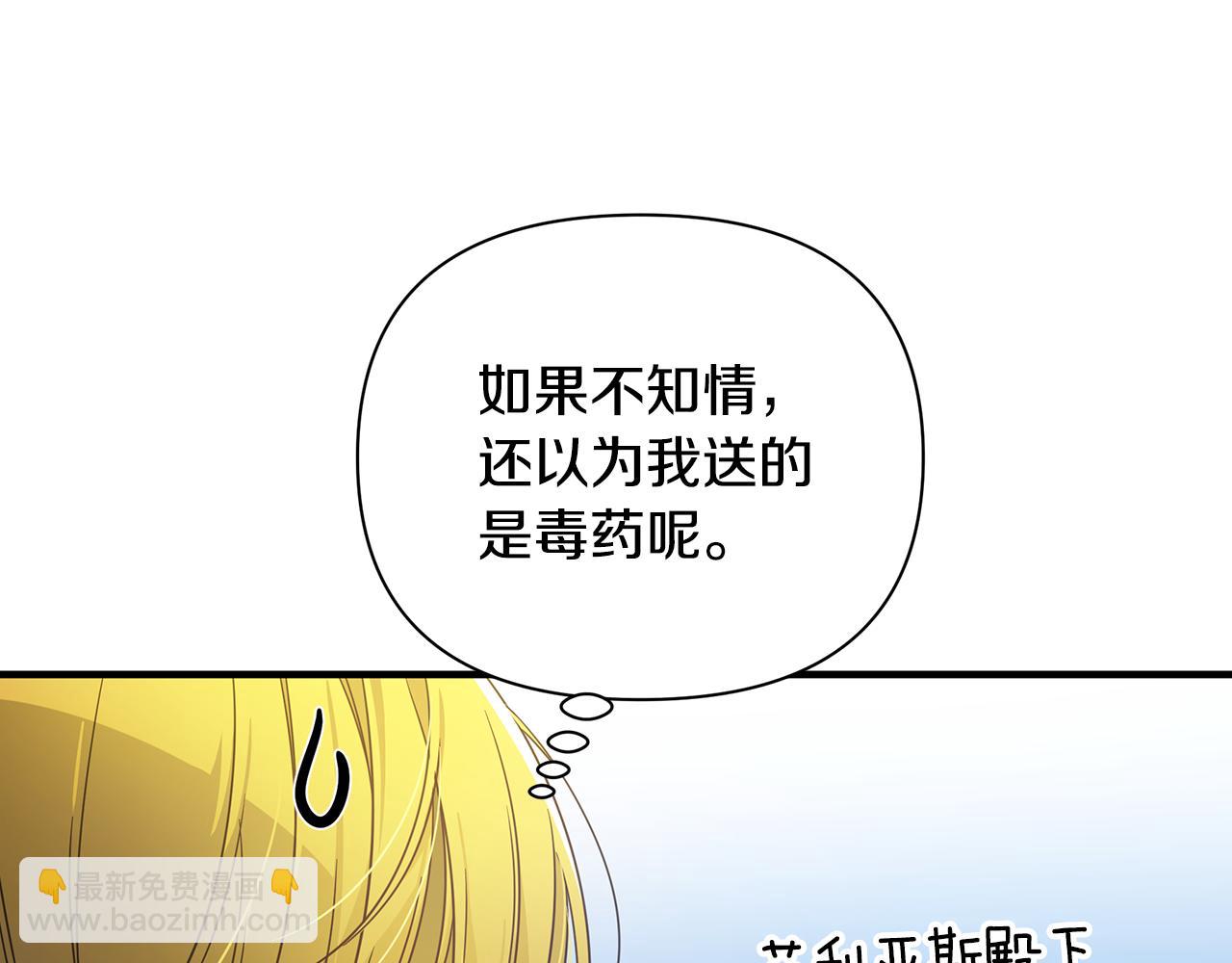 第35话 别碰玛利亚117