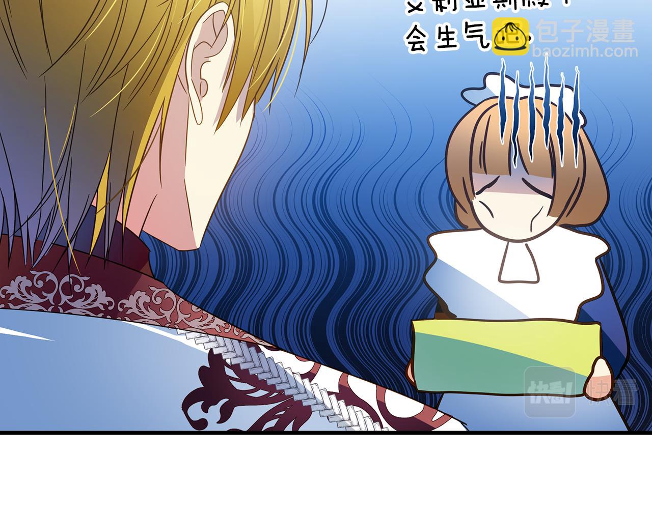 第35话 别碰玛利亚118