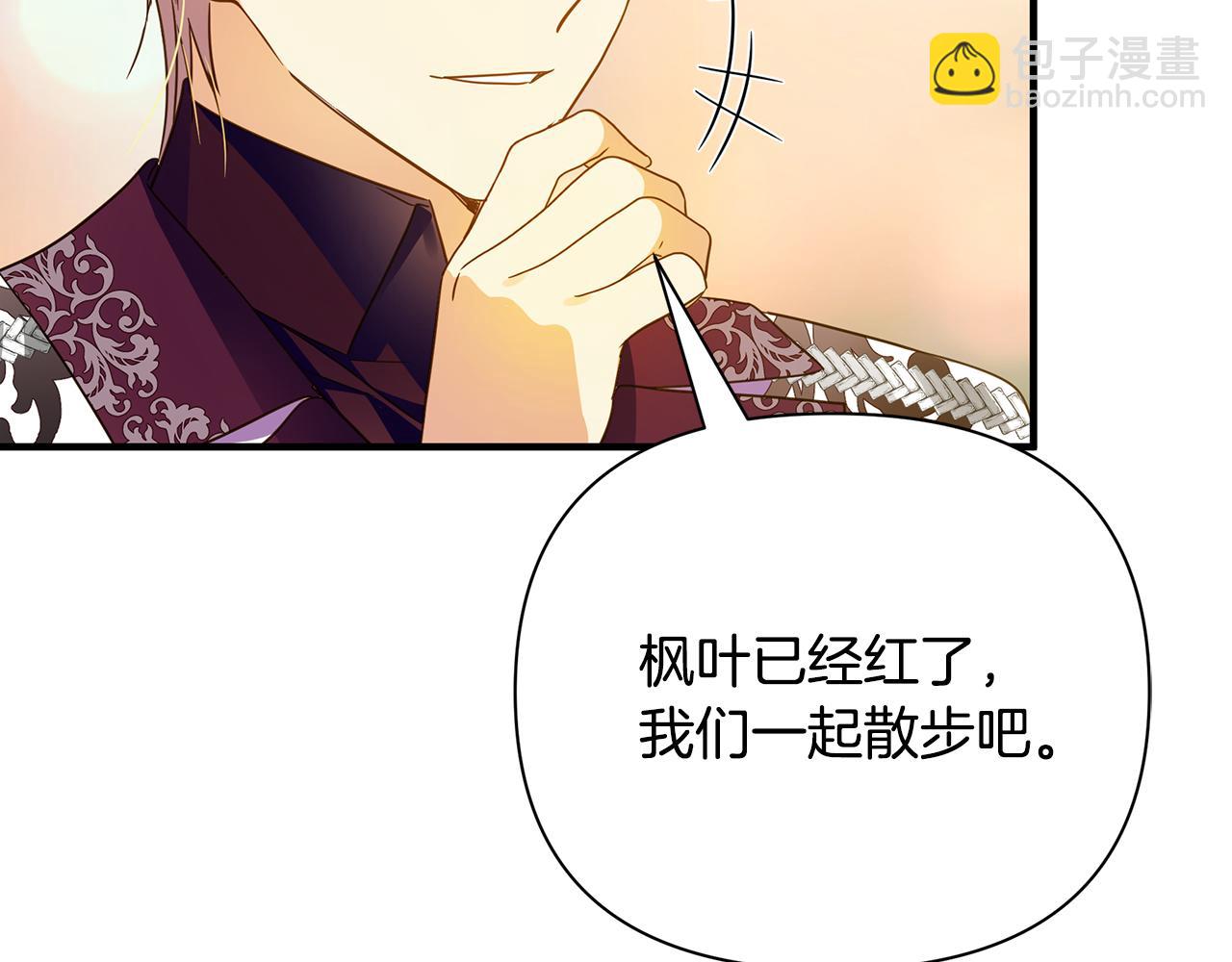 第35话 别碰玛利亚121