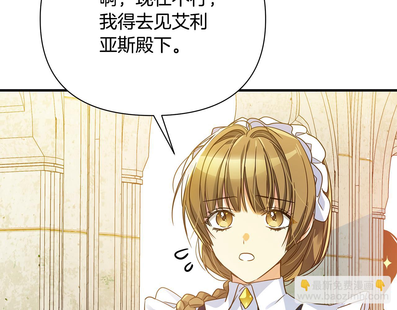 第35话 别碰玛利亚123