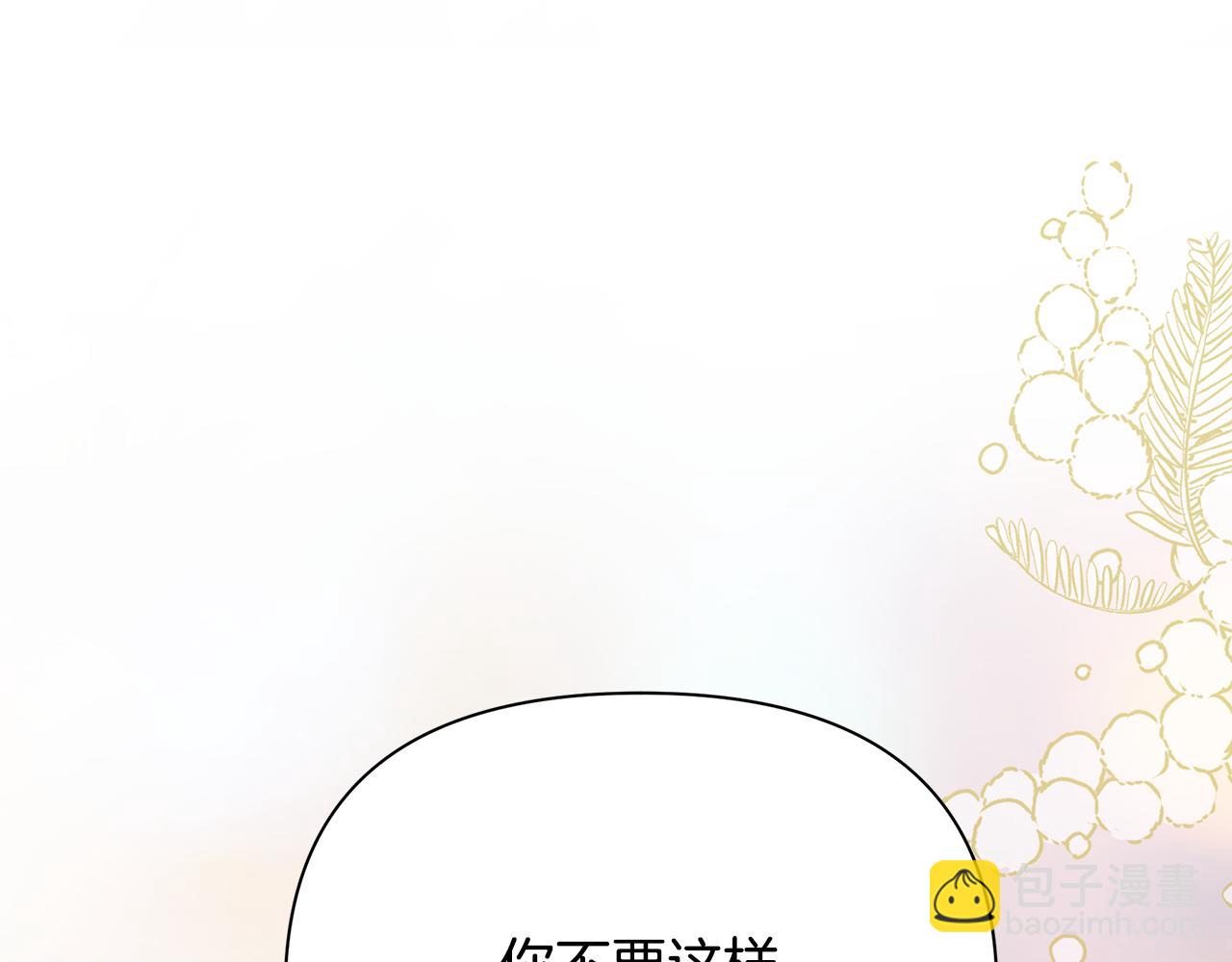 第35话 别碰玛利亚126