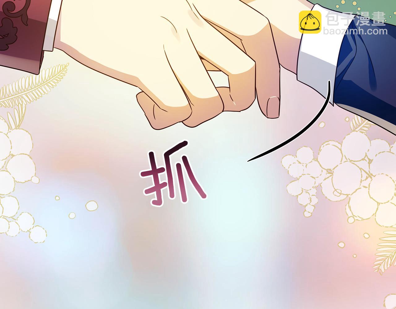 第35话 别碰玛利亚128