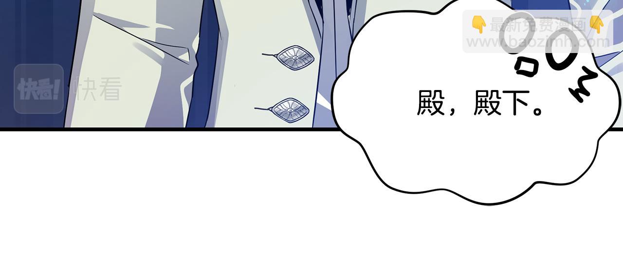 第35话 别碰玛利亚133