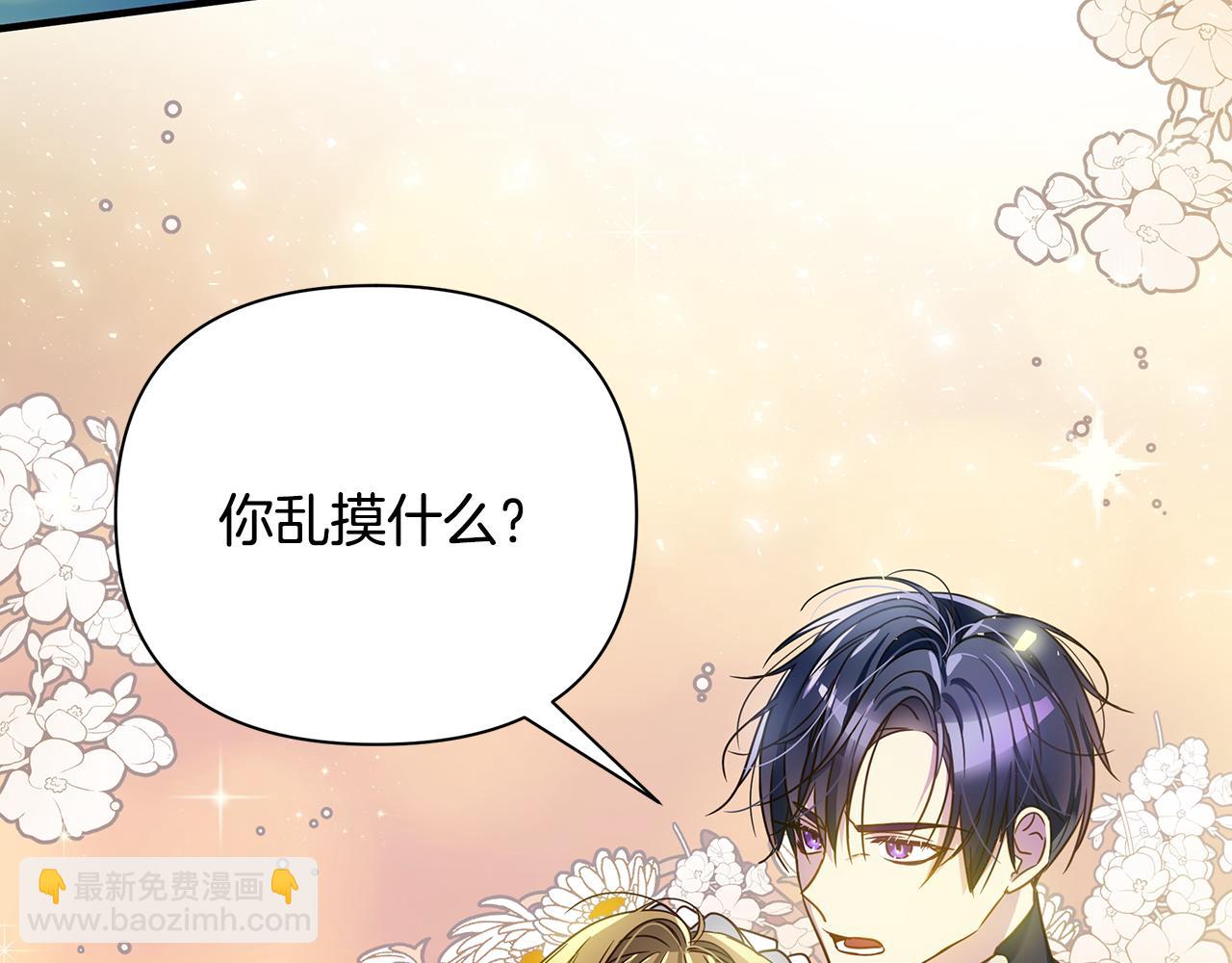 第35话 别碰玛利亚135