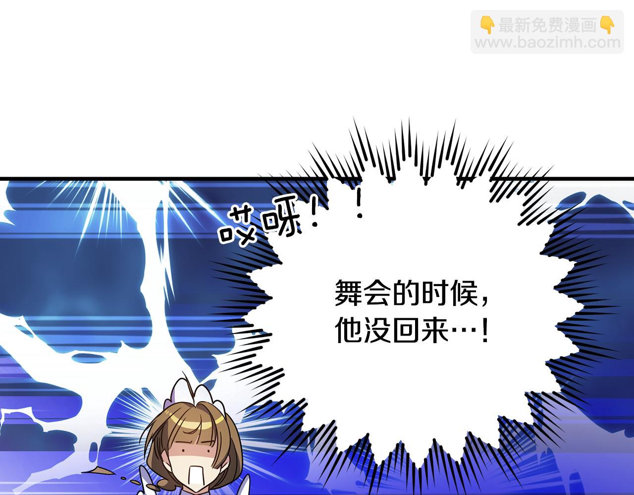 第35话 别碰玛利亚14