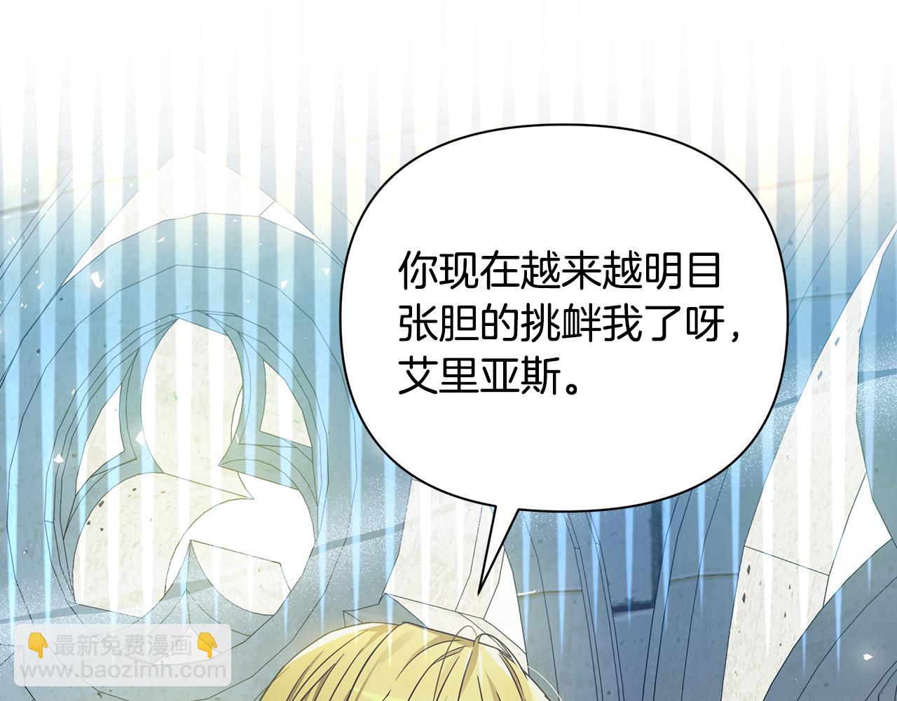 第35话 别碰玛利亚140