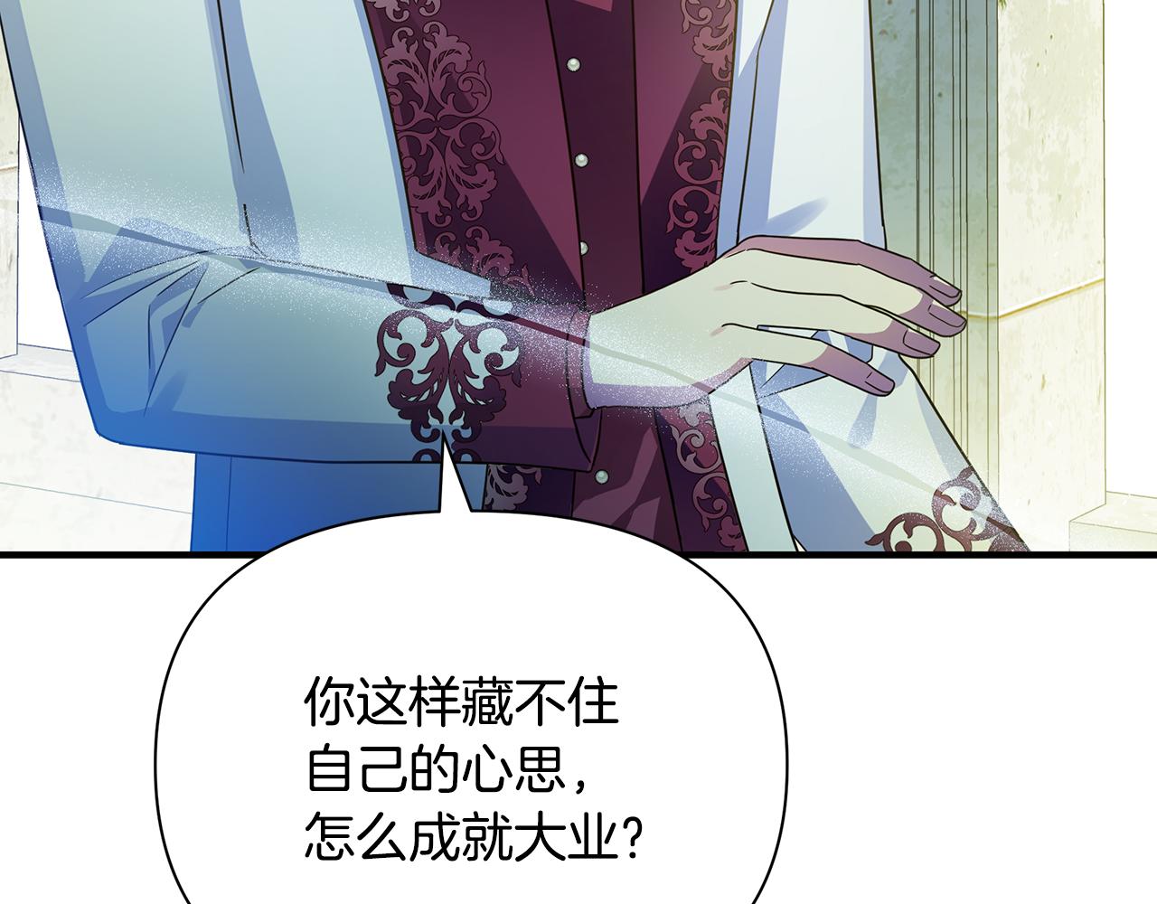 第35话 别碰玛利亚142