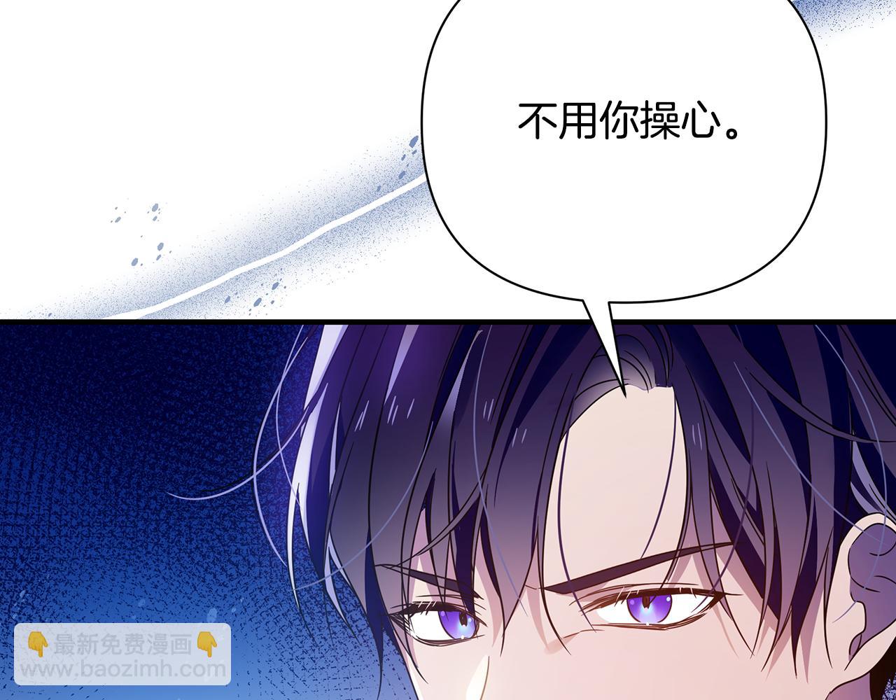 第35话 别碰玛利亚144