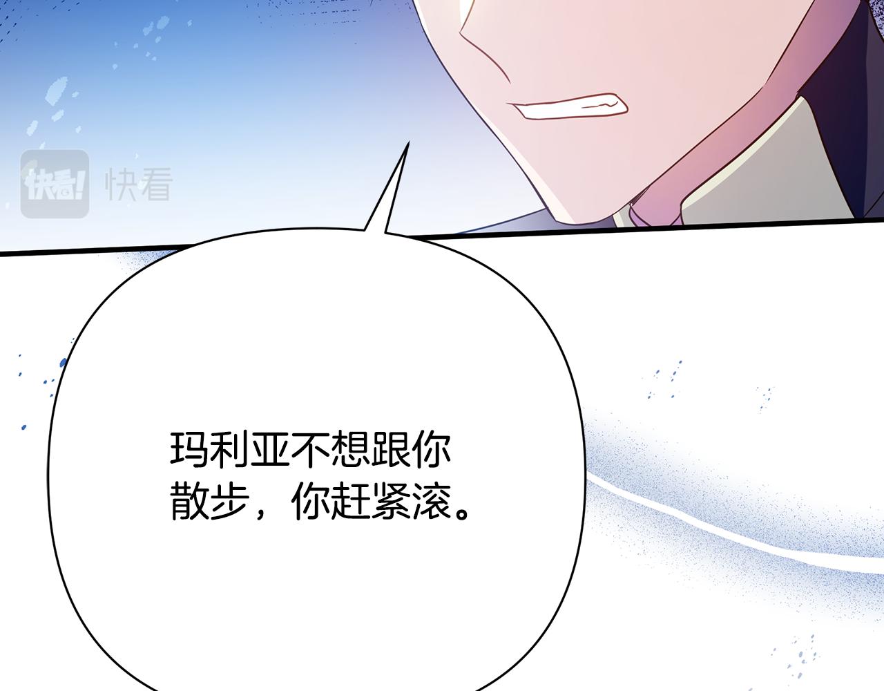 第35话 别碰玛利亚145