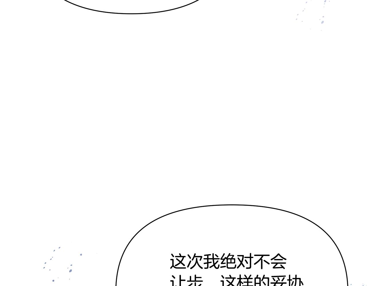 第35话 别碰玛利亚146