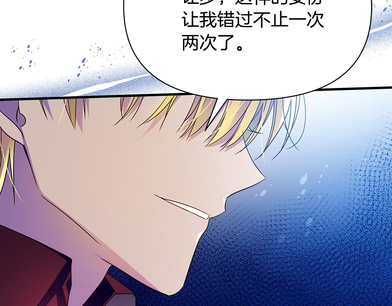 第35话 别碰玛利亚147