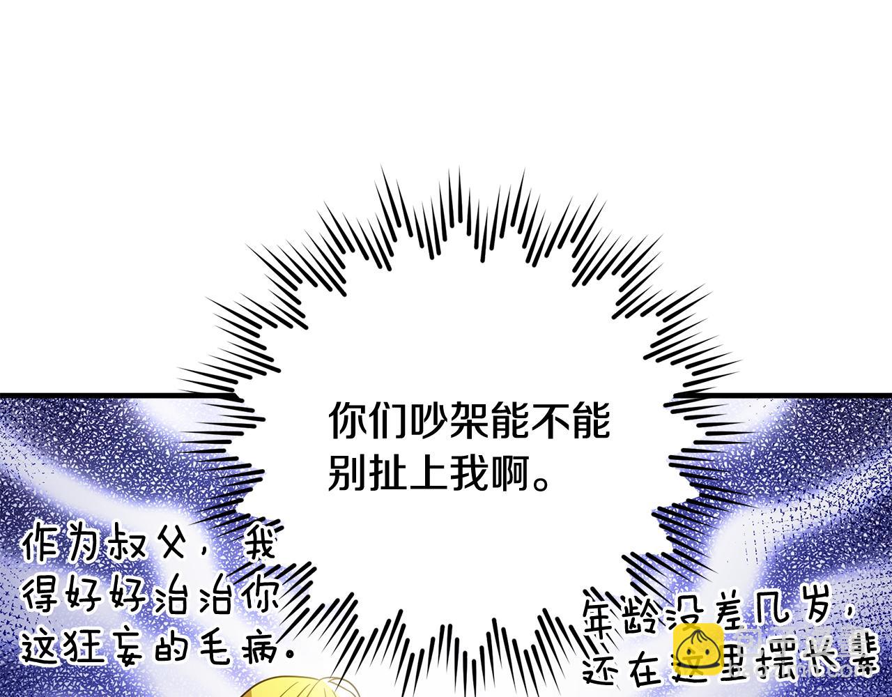 第35话 别碰玛利亚149