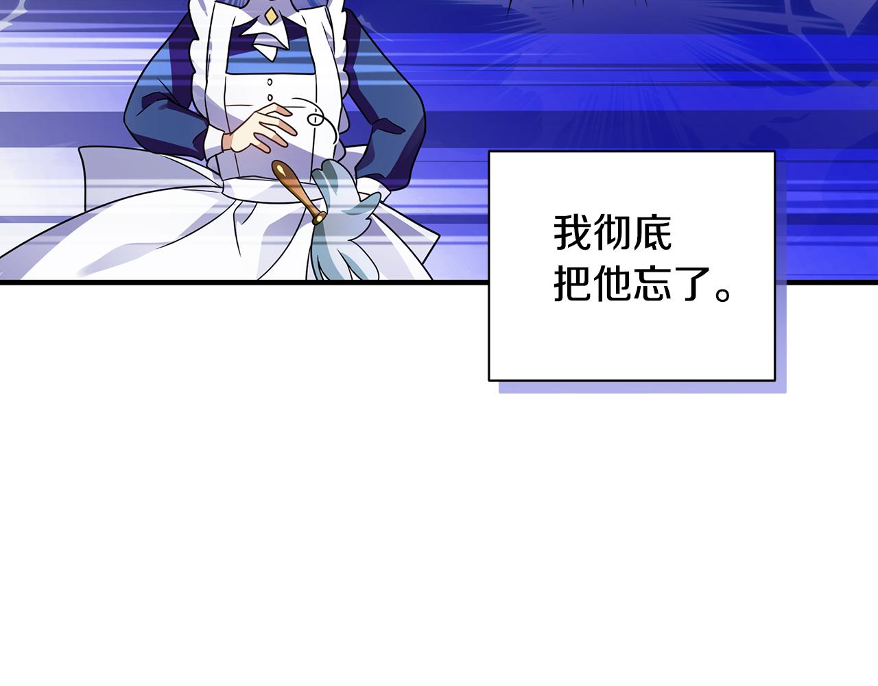 第35话 别碰玛利亚15