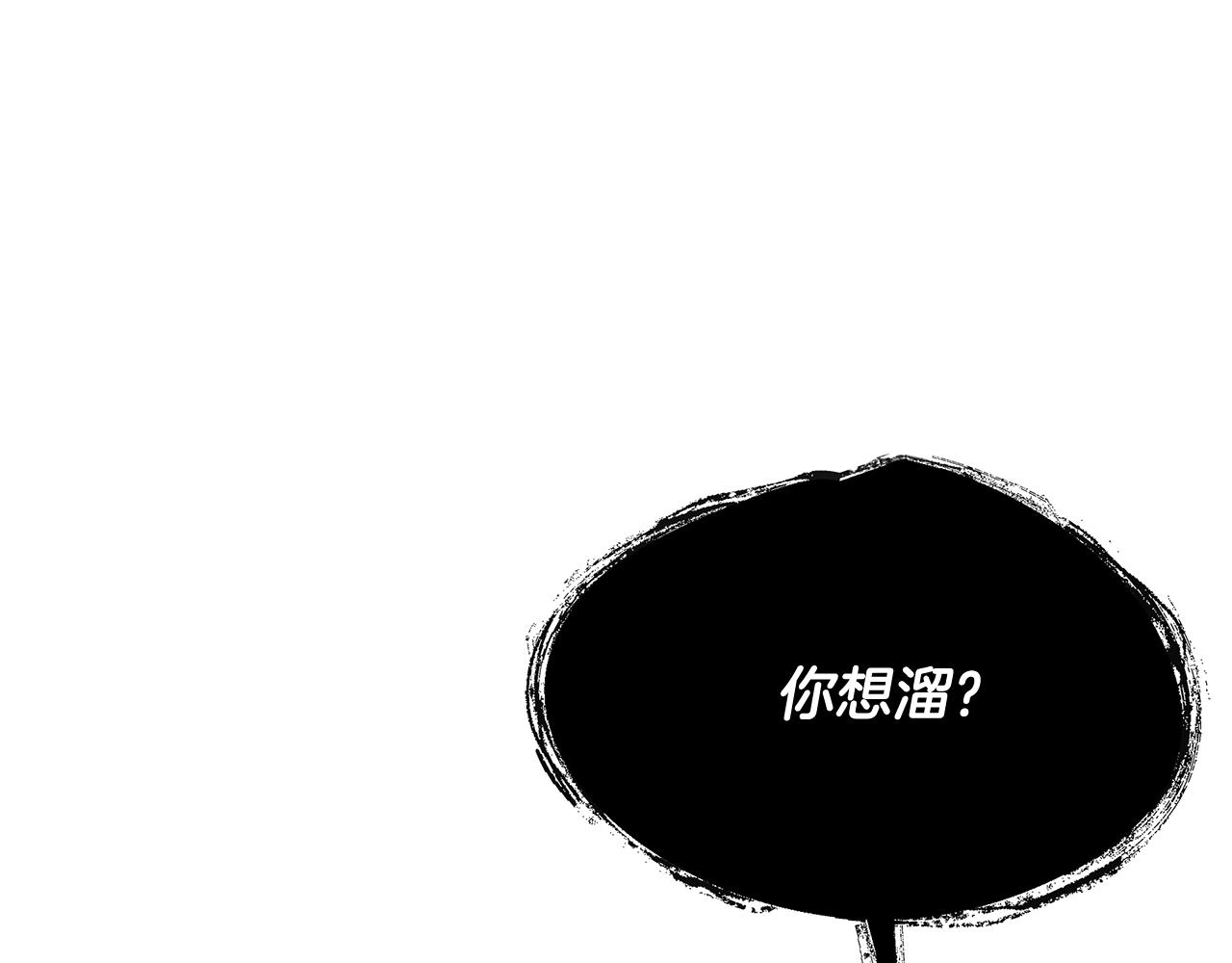 第35话 别碰玛利亚154