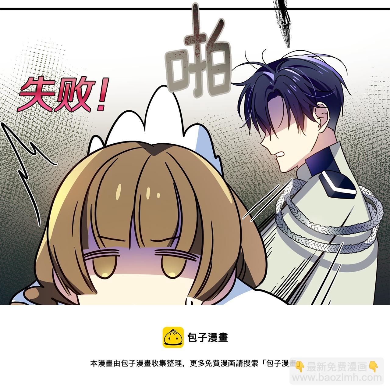 第35话 别碰玛利亚159