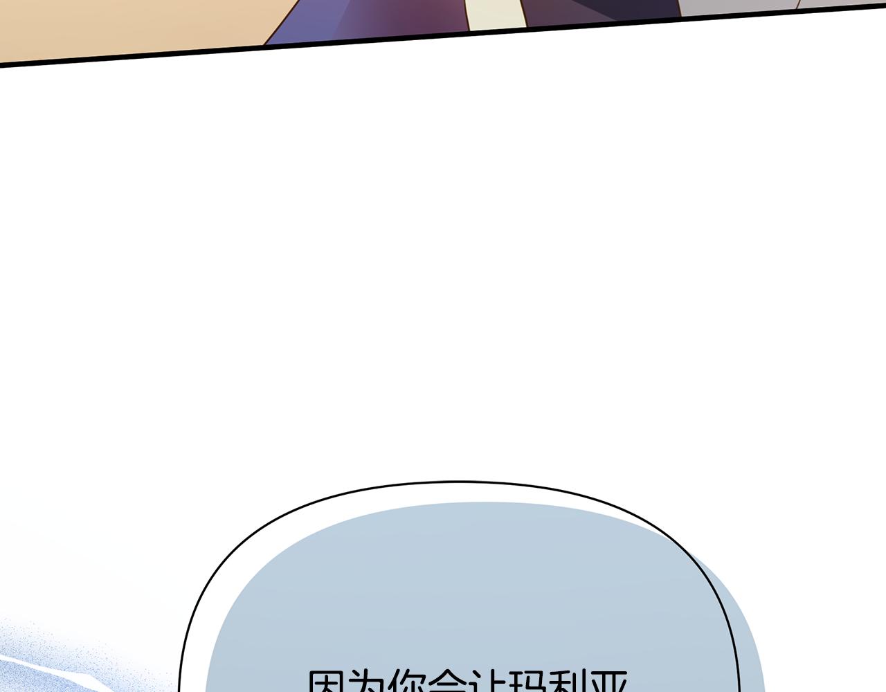 第35话 别碰玛利亚169