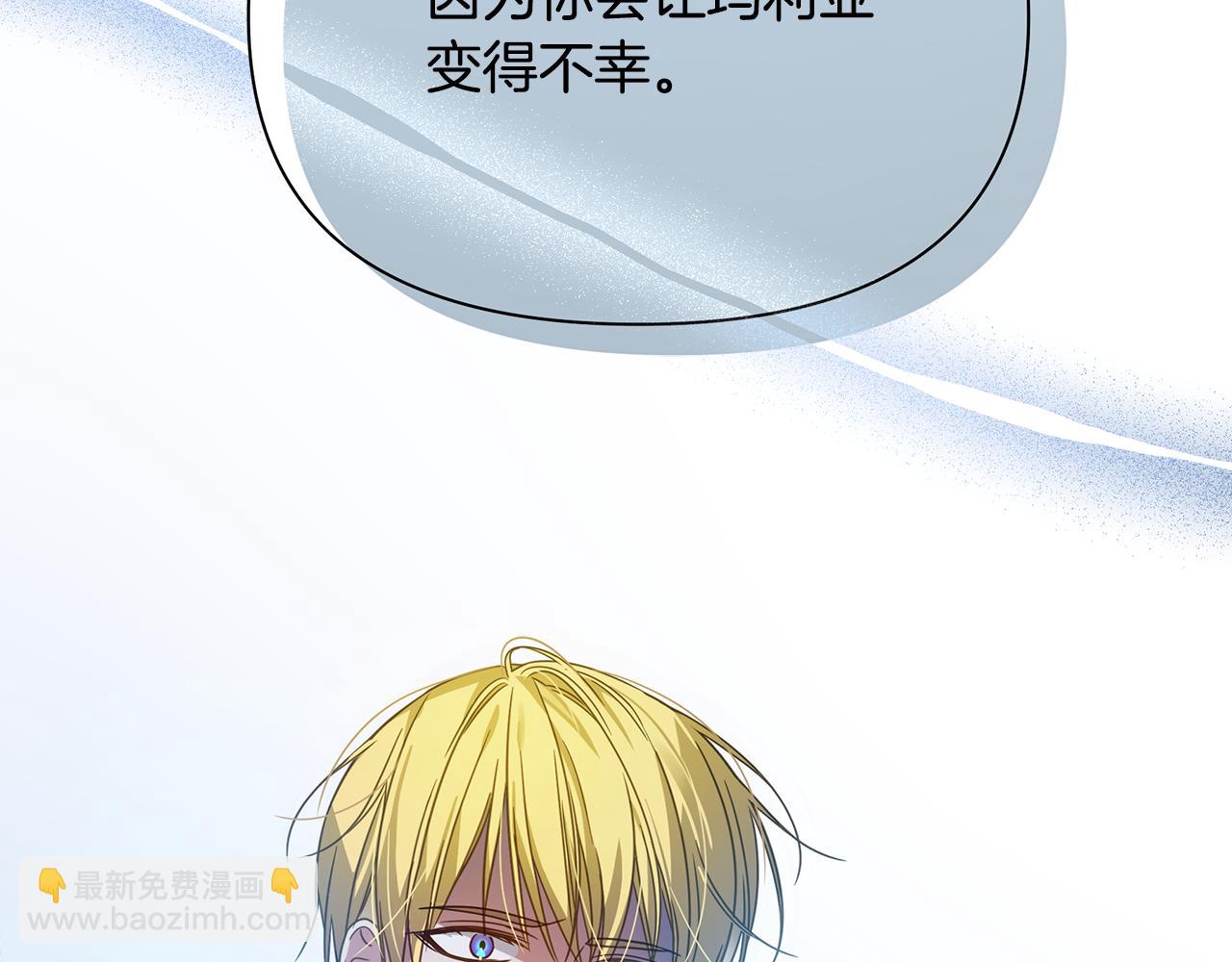 第35话 别碰玛利亚170