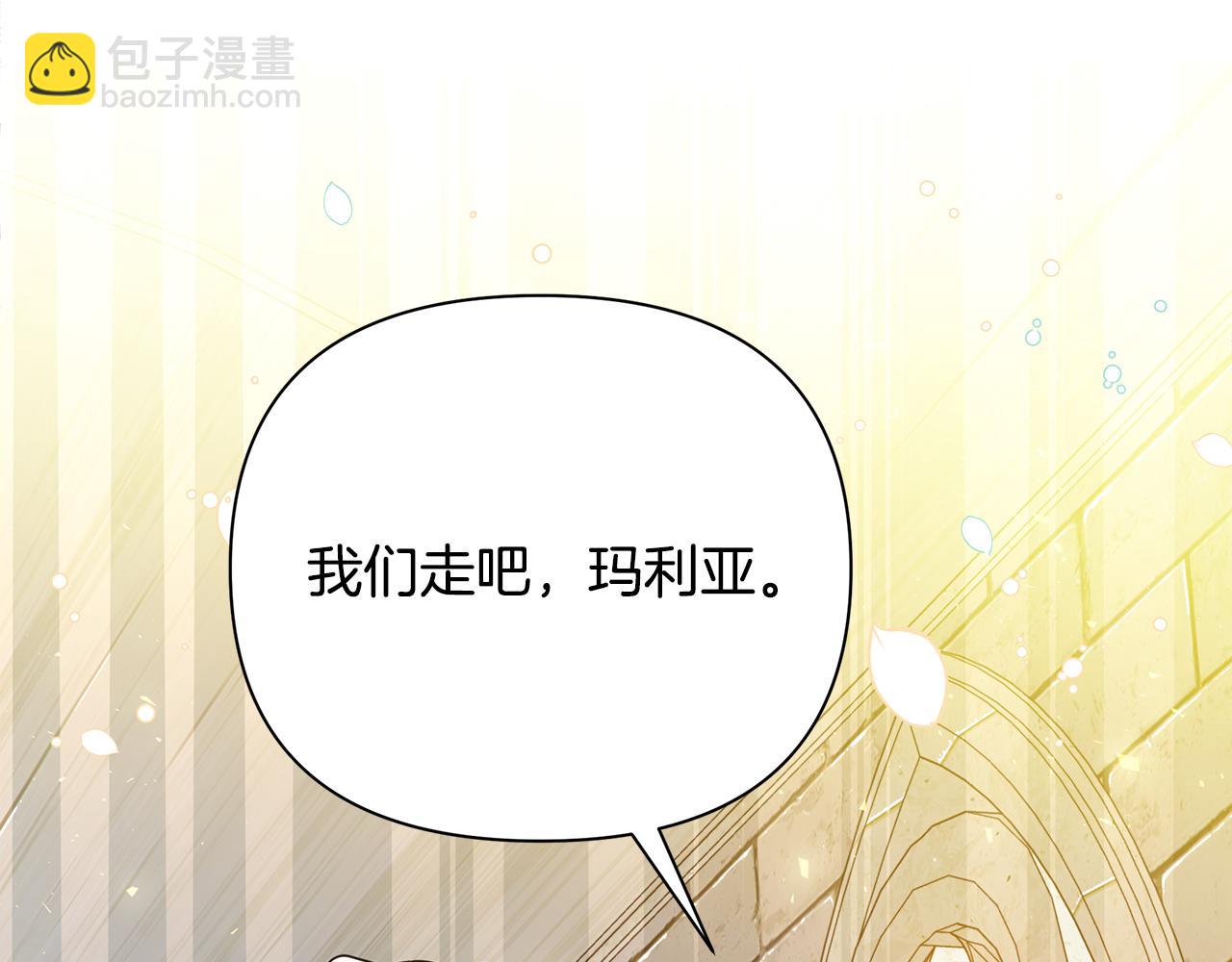 第35话 别碰玛利亚173