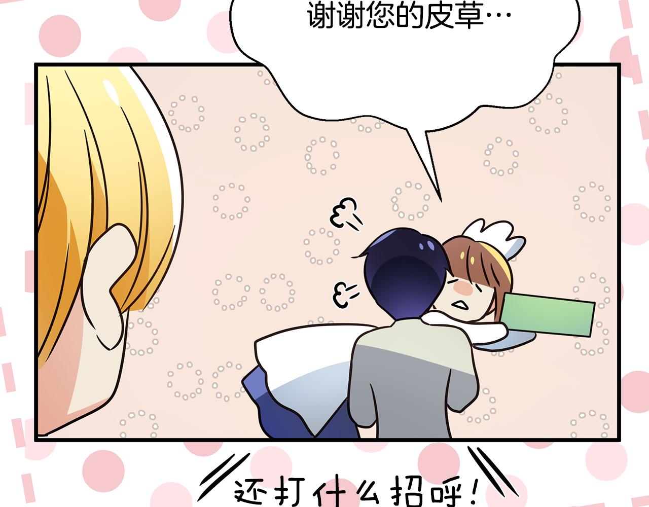 第35话 别碰玛利亚178